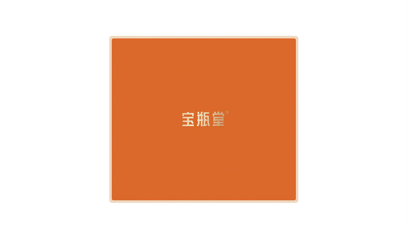 寶瓶堂高端滋補(bǔ)品包裝設(shè)計(jì)開(kāi)發(fā)